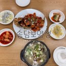 송담용 | 평택 안중 맛집 송담보양정 솔직후기