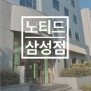 노티드 삼성점 케이크 주차 브라운베어 가격 도넛 맛집 후기