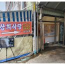 산호동295 이미지