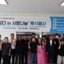 유성구남부복지관 이미지