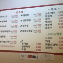 신아나고막창 - 경산시 장산로 296 | 신아나고막창