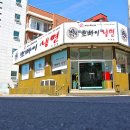 뽀빠이구이 Daum카페