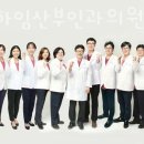 연세하임산부인과의원 이미지