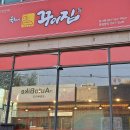울동네꾸이집 이미지