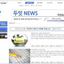 두잇 이미지