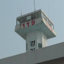 남양주소방서 다산119안전센터 청사 1층 | [20240408]구 안양소방소 망루 경기도 등록문화재 추진