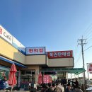 로또주유소 이미지