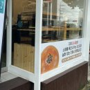 파시랑단팥빵 이미지