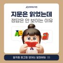 빈칸에듀