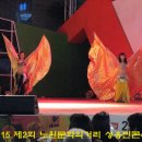 나비-일레라
