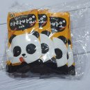 마라바오 이미지