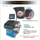 와이모터스 이미지