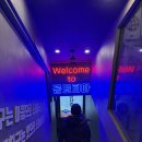 [수원/수원역] 수원역 곱창 맛집, 세친구곱창 수원역점