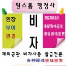 원스톱 1345 주식회사