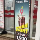 고샌드 등촌역점 이미지