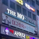 더존코인노래연습장 이미지