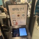 장유쌍용예가 2차 아파트 앞 이미지