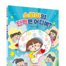 뭉치뭉치