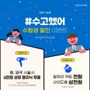 이담헤어 이미지