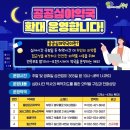 동광온누리약국 이미지