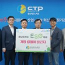 (재)충남테크노파크 이미지