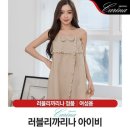 아이비 이미지