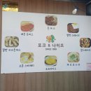 미로돈까스 | 서동 미로시장 맛집 포크앤나이프 돈까스 함박전문점