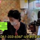 마루한방찻집 이미지
