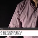 [한겨레-김완 기자]익성 부사장-조국 5촌 조카 통화 녹취록 공개(익성 사장 지시로 코링크 설립)..5촌 조카가 2017년 초부터 조국을 팔고 다녔다는 녹취록 공개 이미지