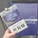 아이앤아이안경.콘택트 | [풍덕동 안경] 오아시스 MAX 근시, 멀티포컬 입고 + 후기