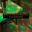 GO래GO래 노래연습장 이미지