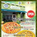 원전사 Daum카페