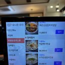 경주할매국밥 | [연수동맛집] 전주할매집 연수점(인천연수동술집 연수동밥집 연수동국밥 연수동콩나물국밥)
