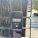 세븐일레븐 광릉수목원점 이미지