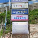 부모교육 상담사 2급 과정 이미지