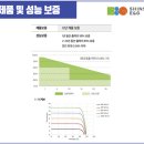 신성이엔씨 이미지