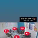 통큰휴대폰 이미지