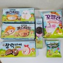 리본스토리 | 명가 찰떡파이 돼지바맛 with 리본돼지 후기 (메이플스토리 x 롯데웰푸드)