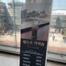 남문다방 이미지