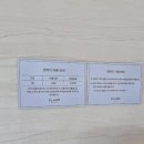 오아시스목욕탕 | 부산 겨울에 가볼만한 곳 클럽디 오아시스 스파 준비물, 주차, 이용 후기 총 정리