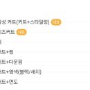 휴브리스바버샵 이미지
