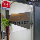 상지회계법인 이미지