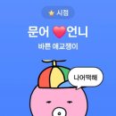 능동로 398 이미지