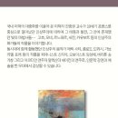 성남시민과 함께하는 인문학 콘서트 시리즈 2017년 7월15일(토)오후5시 한국잡월드 나래울극장 이미지