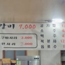 춘천혜성 이미지