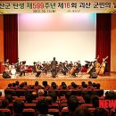 군민회관 대강당 이미지