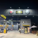 GS25 양산명동점 | 양산시 명동 셀프세차장 추천｜연중무휴 24시간 이용 가능한 셀프세차공장(CWF) 방문 후기