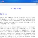 에스케이솔라컨설팅