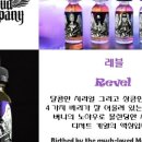 제라진컴퍼니