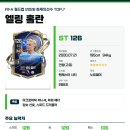 주식회사 중원모바일